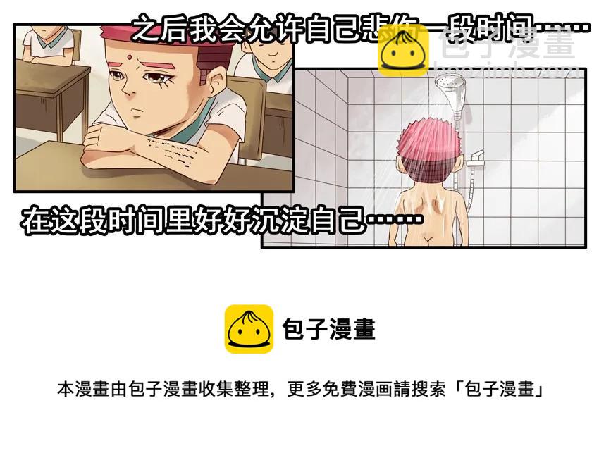 🍱殺手古德 1153 忘记 第9页