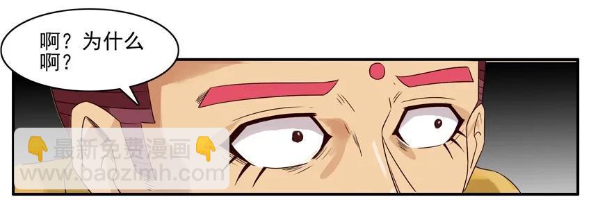 🍱殺手古德 1155 伤人 第10页