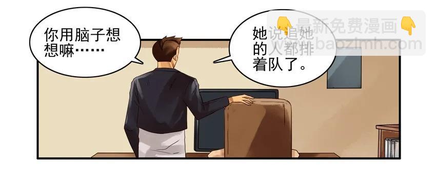 🍱殺手古德 1155 伤人 第11页