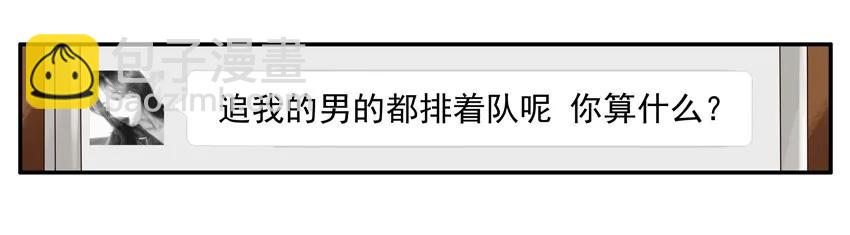 🍱殺手古德 1155 伤人 第3页