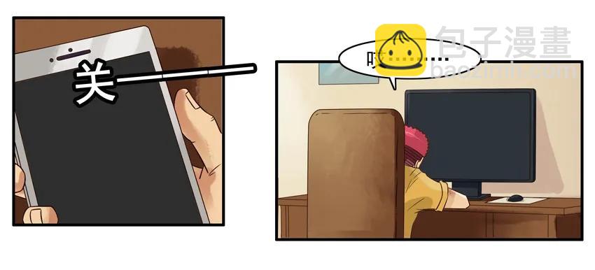 🍱殺手古德 1155 伤人 第4页