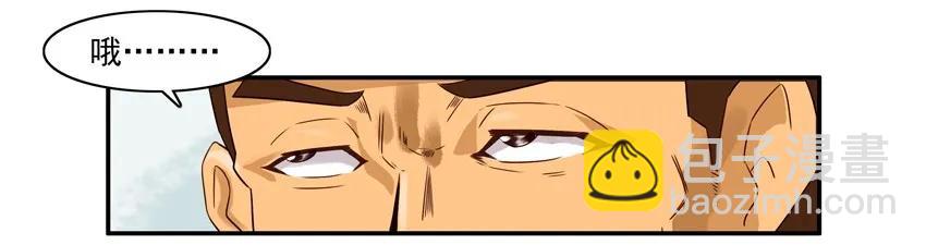 🍱殺手古德 1157 耐心 第11页