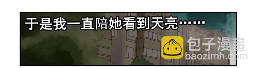 🍱殺手古德 1157 耐心 第15页