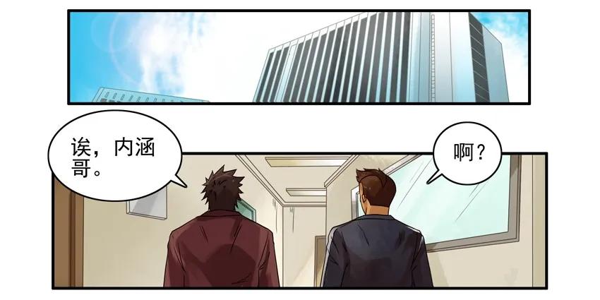 🍱殺手古德 1157 耐心 第2页