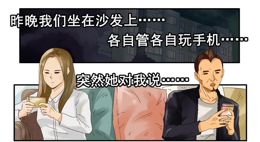 🍱殺手古德 1157 耐心 第8页