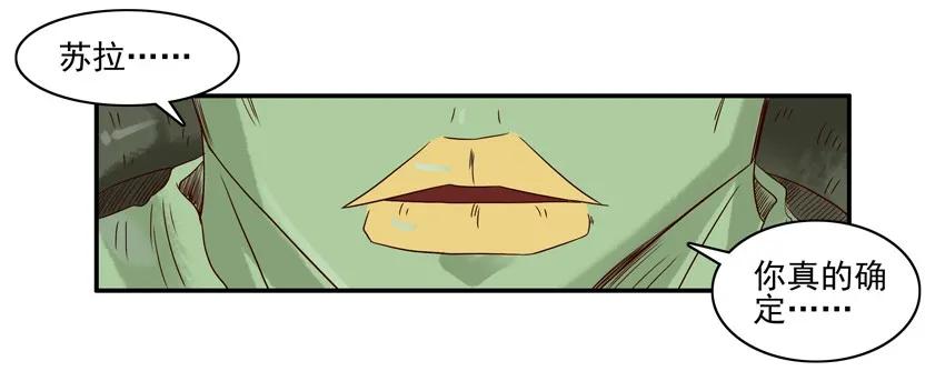 🍱殺手古德 1160 漫展 第12页