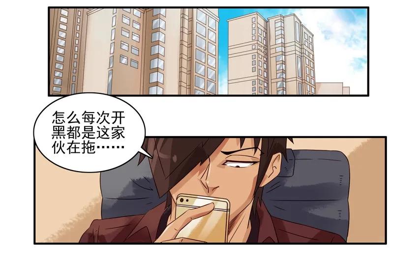 🍱殺手古德 1160 漫展 第2页