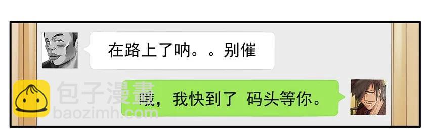 🍱殺手古德 1162 催 第11页