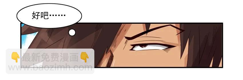 🍱殺手古德 1162 催 第12页