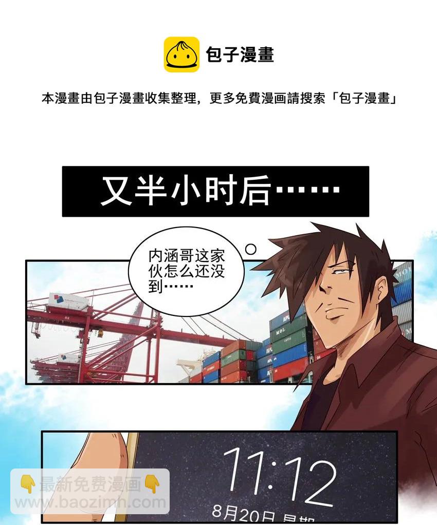 🍱殺手古德 1162 催 第13页