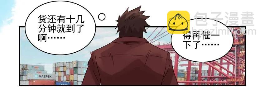🍱殺手古德 1162 催 第14页