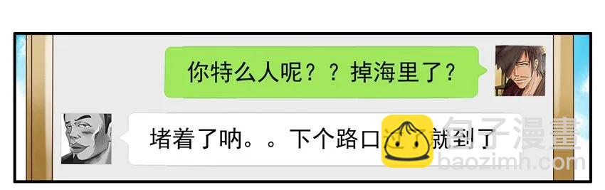 🍱殺手古德 1162 催 第15页