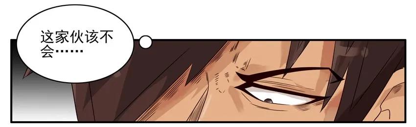 🍱殺手古德 1162 催 第16页