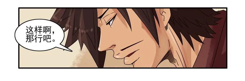 🍱殺手古德 1162 催 第4页