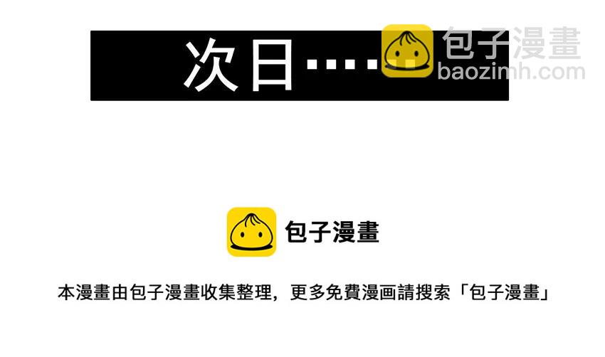 🍱殺手古德 1162 催 第5页