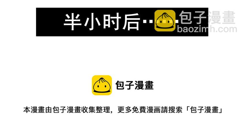 🍱殺手古德 1162 催 第9页
