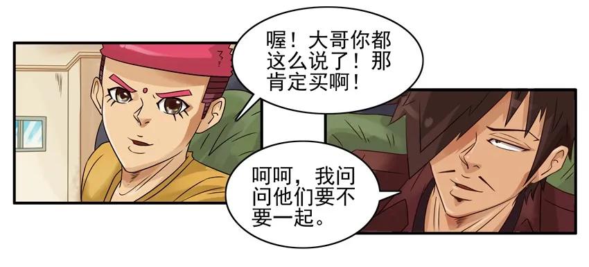 🍱殺手古德 1164 买显卡 第10页