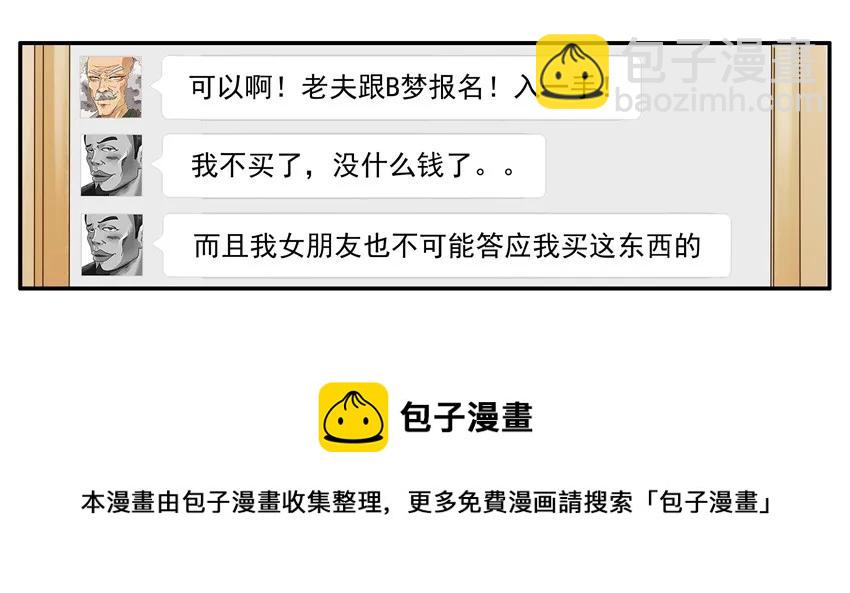 🍱殺手古德 1164 买显卡 第13页