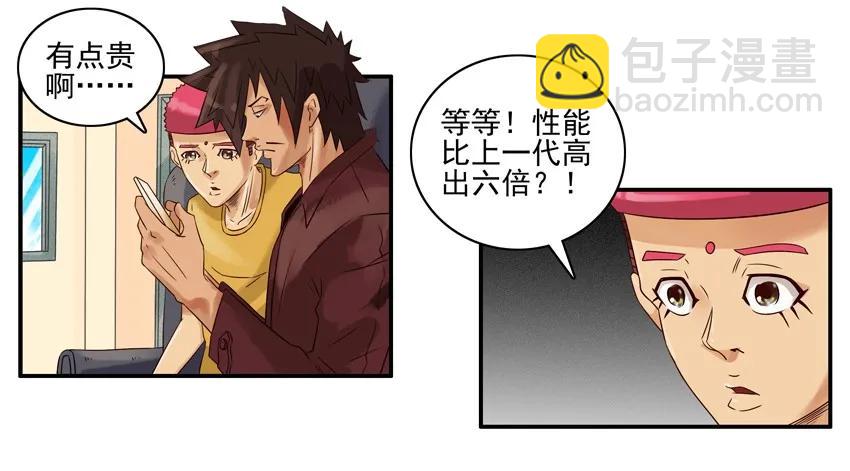 🍱殺手古德 1164 买显卡 第8页