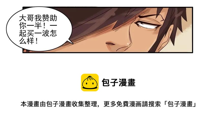 🍱殺手古德 1164 买显卡 第9页