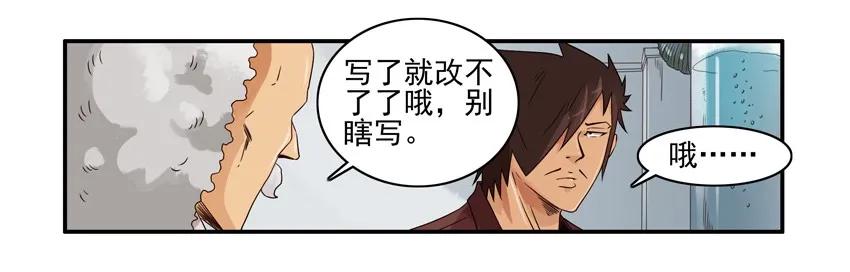 🍱殺手古德 1166 警醒日历 第10页