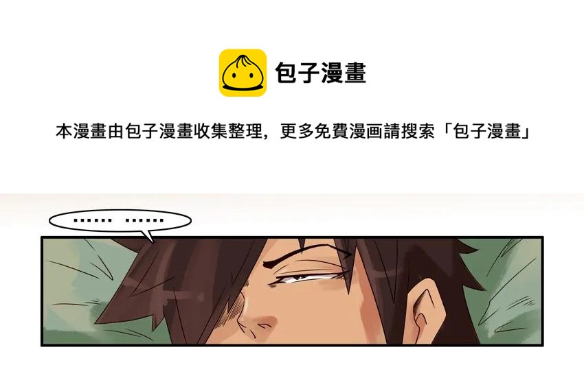 🍱殺手古德 1166 警醒日历 第13页