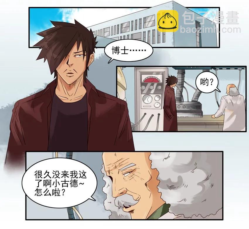 🍱殺手古德 1166 警醒日历 第2页