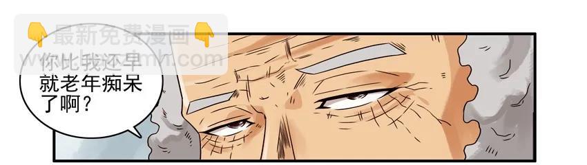 🍱殺手古德 1166 警醒日历 第6页