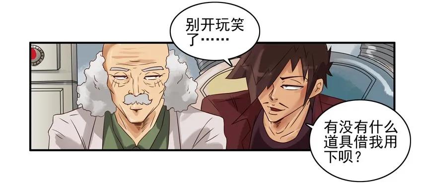 🍱殺手古德 1166 警醒日历 第7页