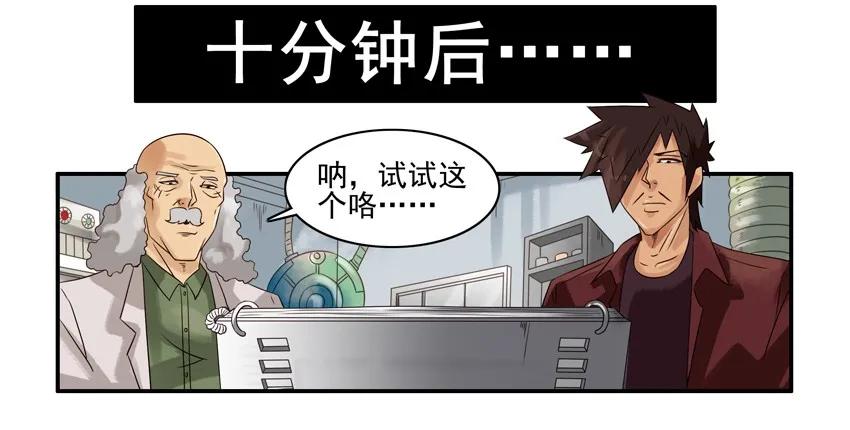 🍱殺手古德 1166 警醒日历 第8页