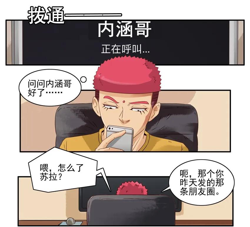 🍱殺手古德 1169 封口费 第10页