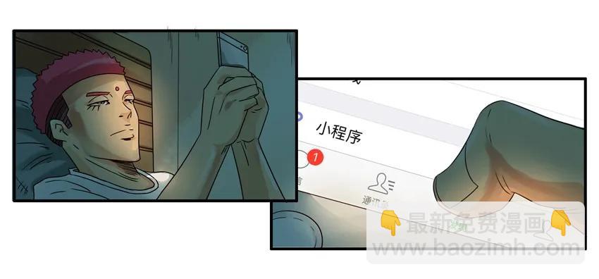 🍱殺手古德 1169 封口费 第3页