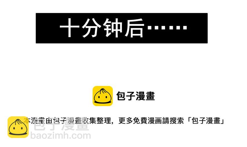 🍱殺手古德 1169 封口费 第5页