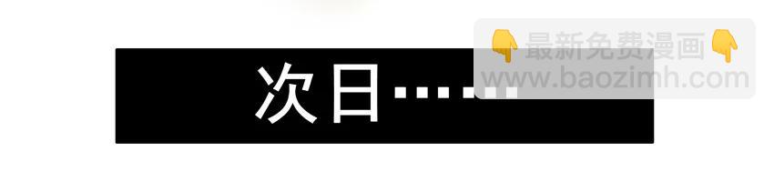 🍱殺手古德 1169 封口费 第8页