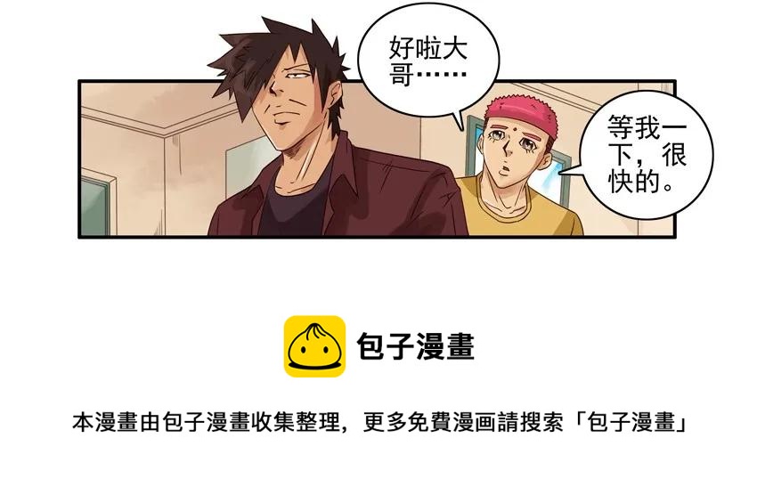 🍱殺手古德 1171 自己做饭 第13页