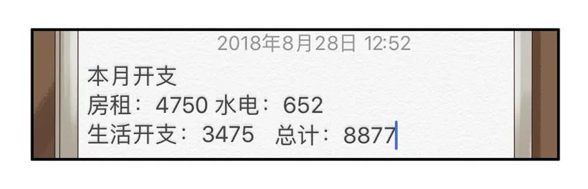 🍱殺手古德 1171 自己做饭 第3页