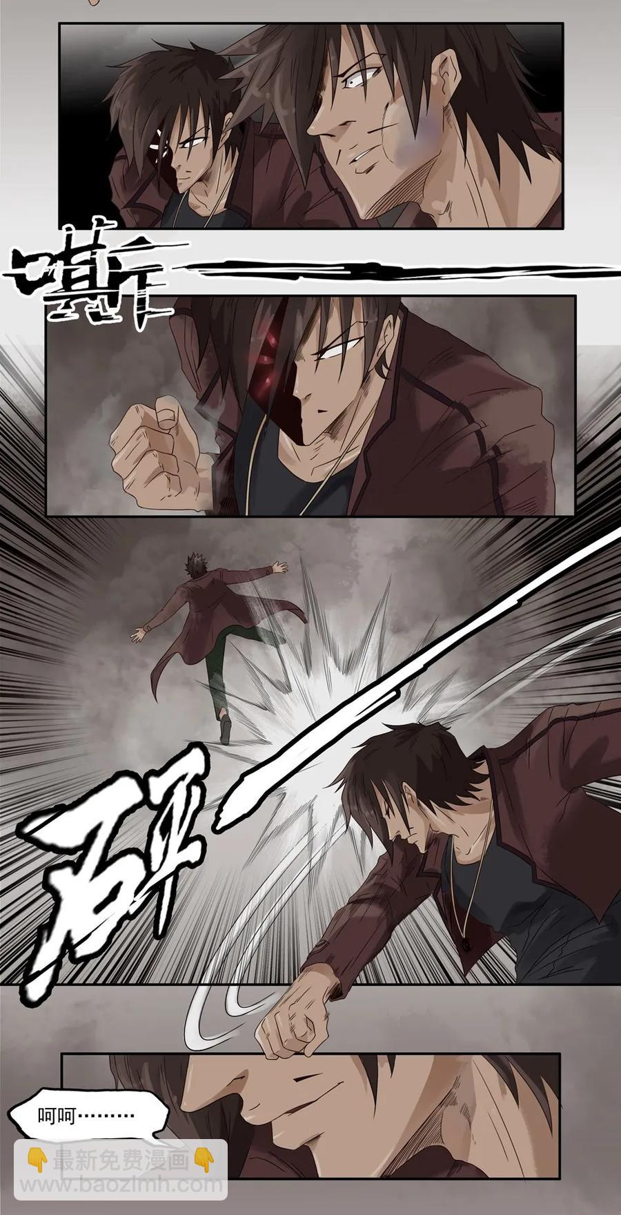 🍱殺手古德 1173 目煞篇（五） 第15页