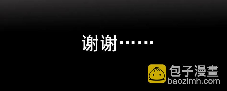 🍱殺手古德 1173 目煞篇（五） 第27页