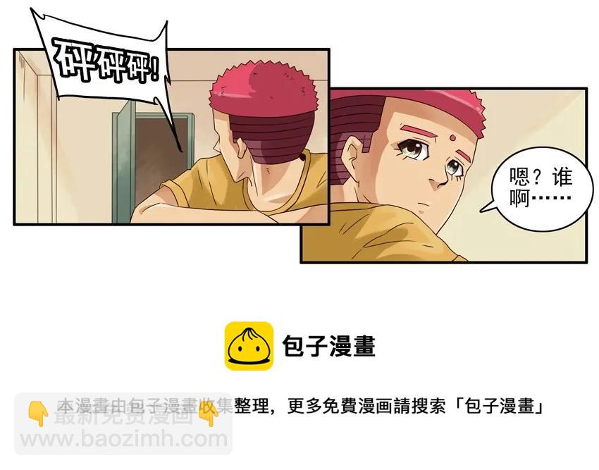 🍱殺手古德 1175 蓝猫警长③ 第5页