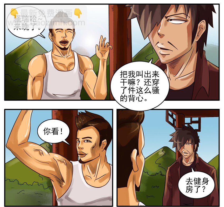 🍱殺手古德 126 肌肉 第2页