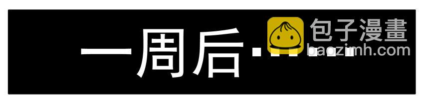 🍱殺手古德 126 肌肉 第4页