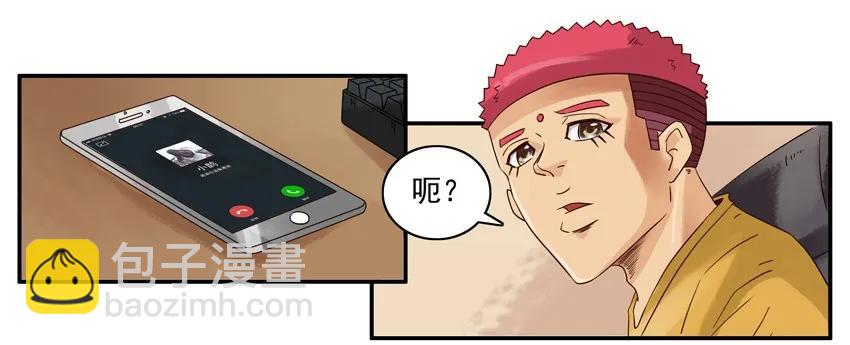 🍱殺手古德 1177 国外 第10页