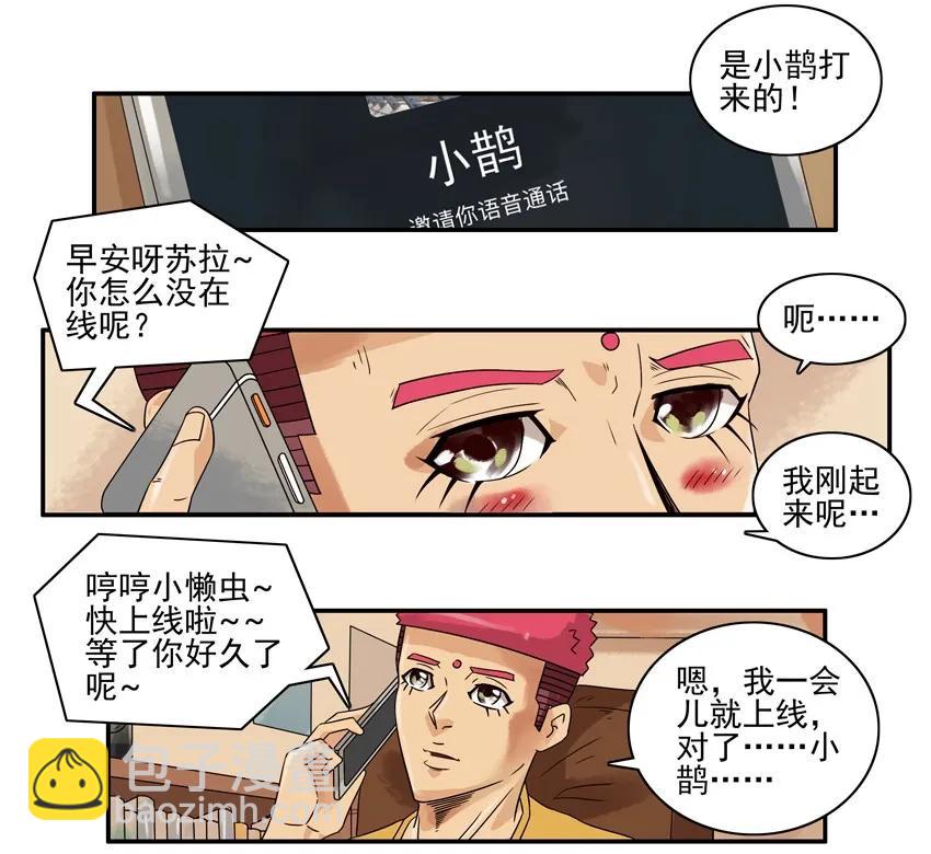 🍱殺手古德 1177 国外 第11页