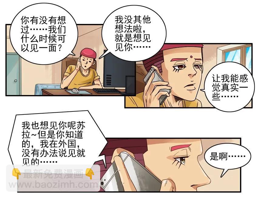 🍱殺手古德 1177 国外 第12页