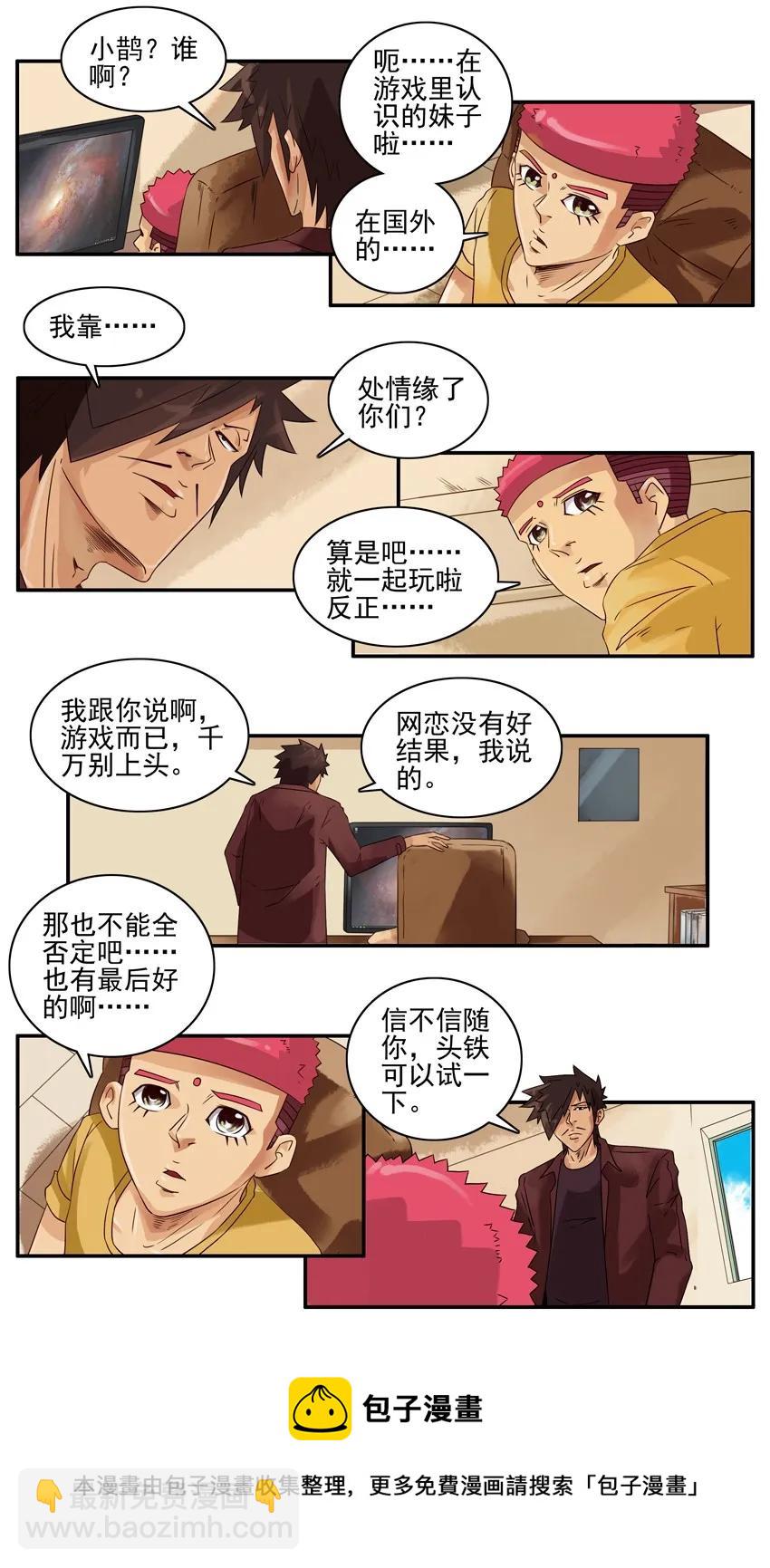 🍱殺手古德 1177 国外 第5页