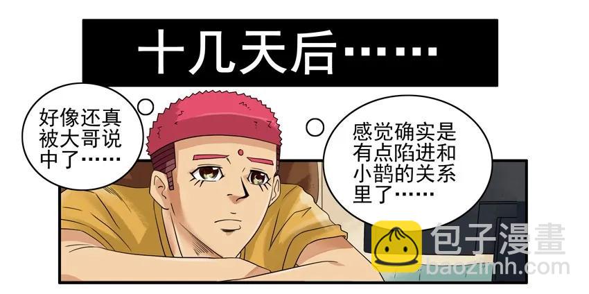🍱殺手古德 1177 国外 第7页