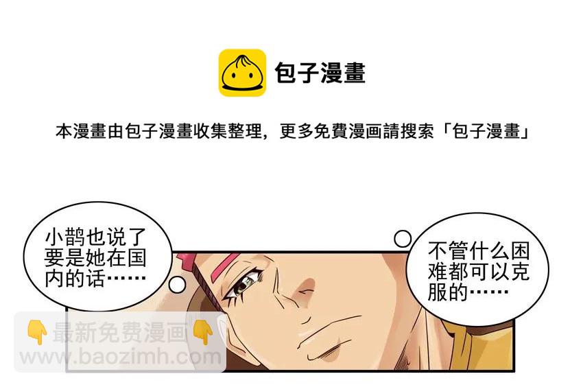 🍱殺手古德 1177 国外 第9页