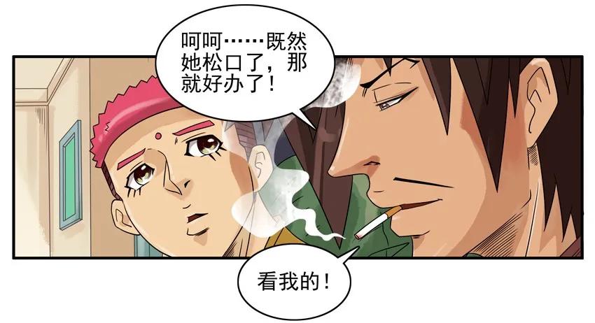 🍱殺手古德 1179 续租 第15页