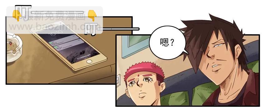 🍱殺手古德 1179 续租 第4页