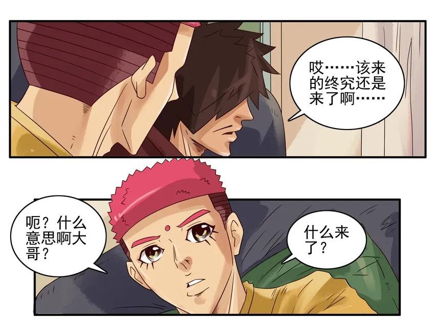 🍱殺手古德 1179 续租 第7页